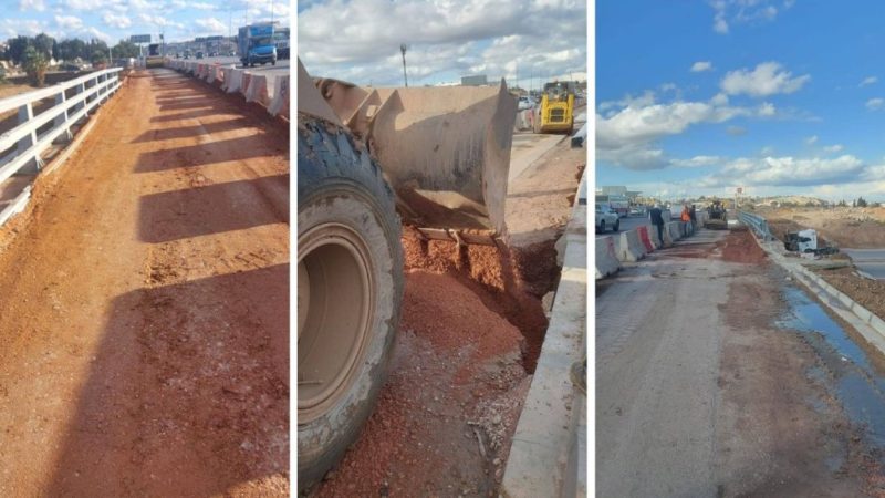 وزارة التجهيز