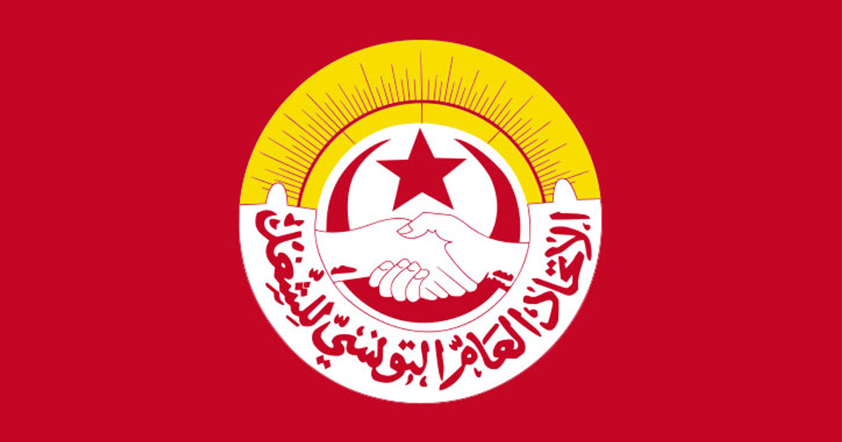 اتحاد الشغل يندد بـ”العربدة الأمريكية” في فنزويلا