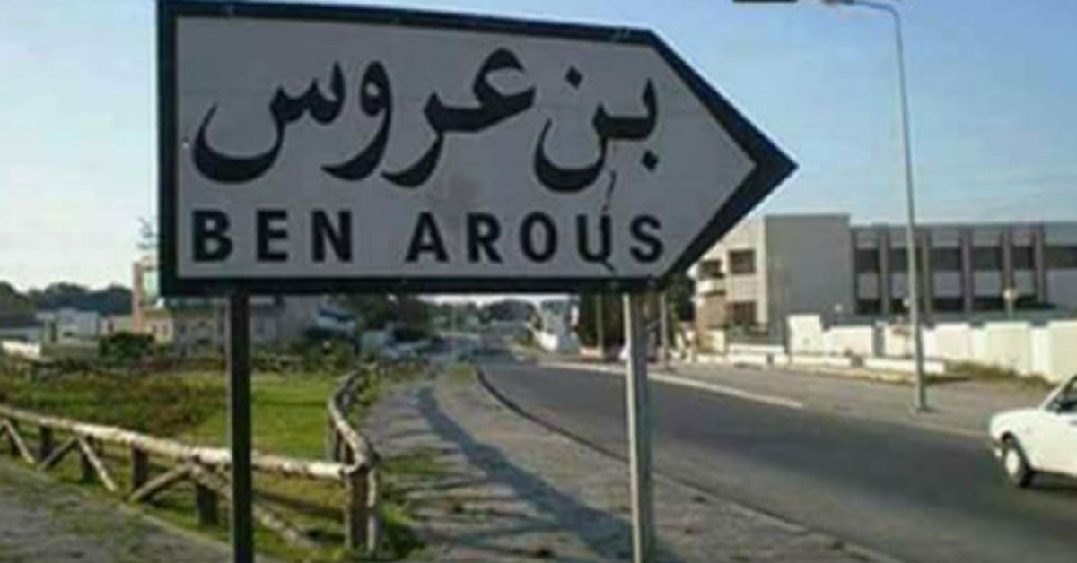 بن عروس/ اضطراب في شبكة المياه