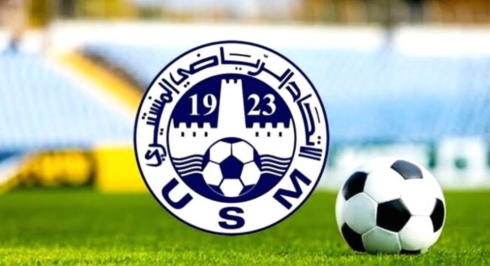 الاتحاد المنستيري يحتج رسميًا على مباراته مع الترجي