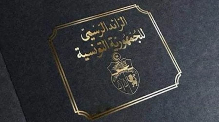 الرائد الرسمي/ قرار بتحديد منح استثنائية لدعم صغار مربي الأبقار