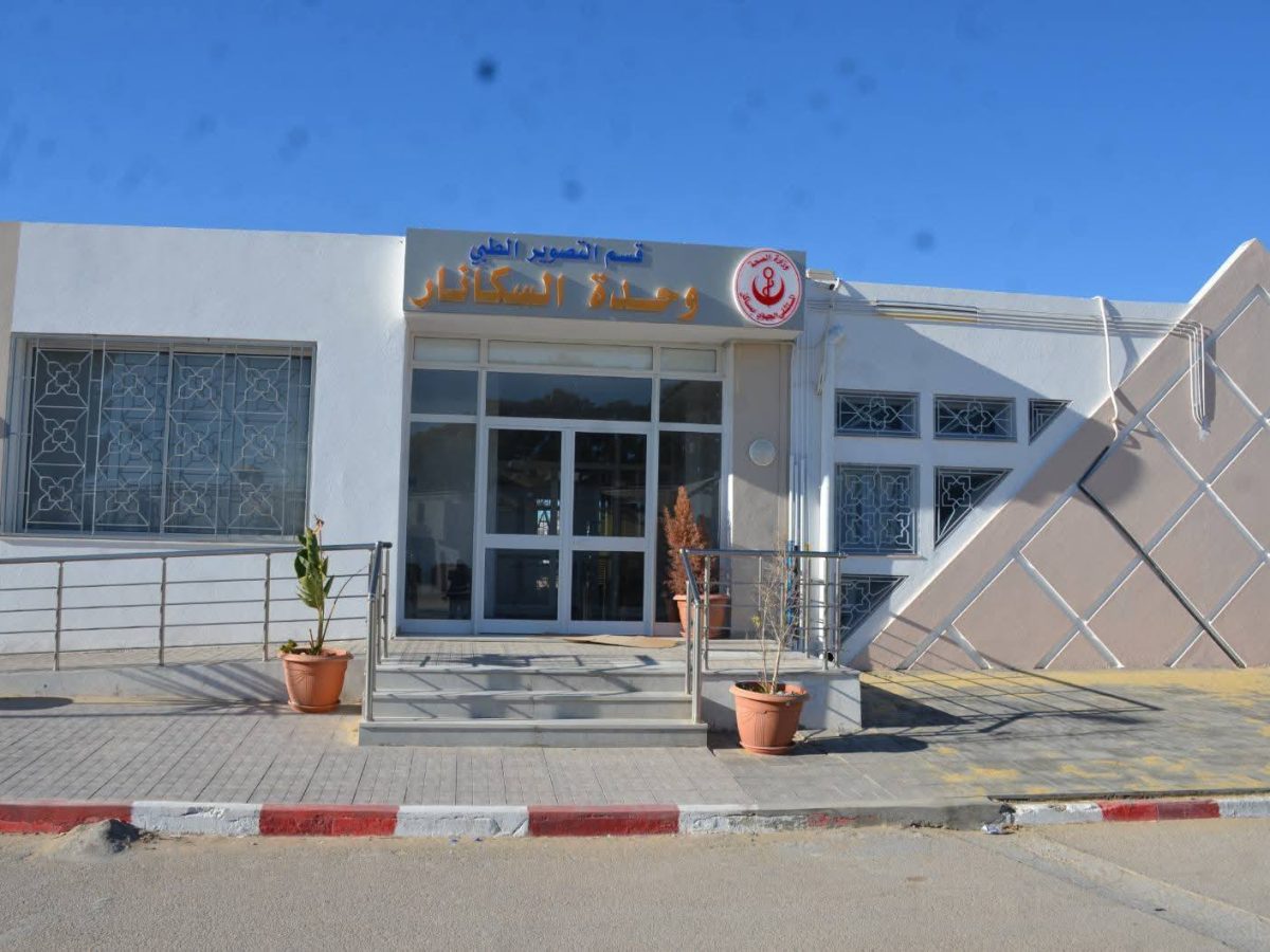 مساكن/ تجهيزات طبية جديدة بالمستشفى الجهوي