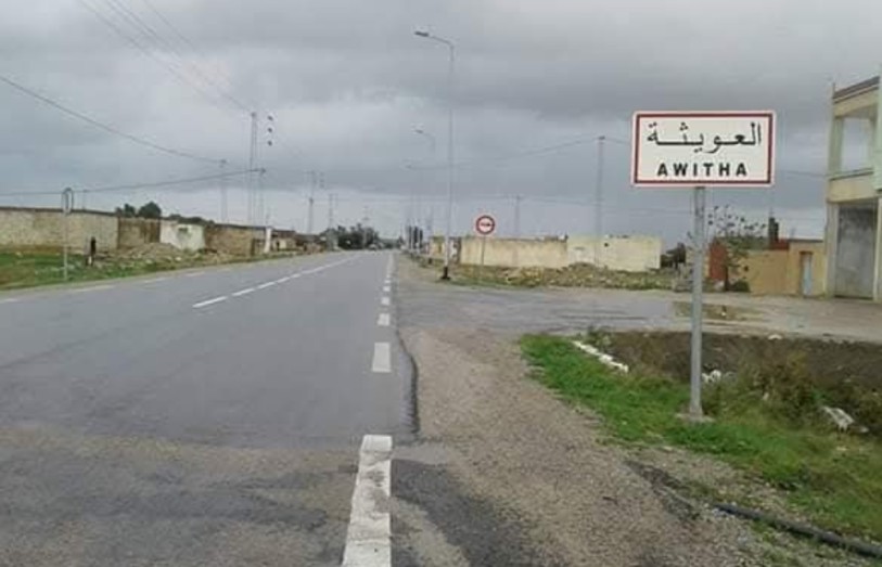 القيروان/ أهالي العويثة يغلقون الطريق