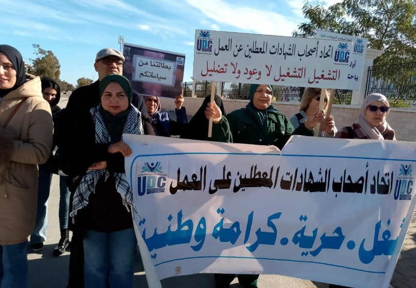 اتحاد المعطلين يحمّل الحكومة مسؤولية تفعيل القانون 18