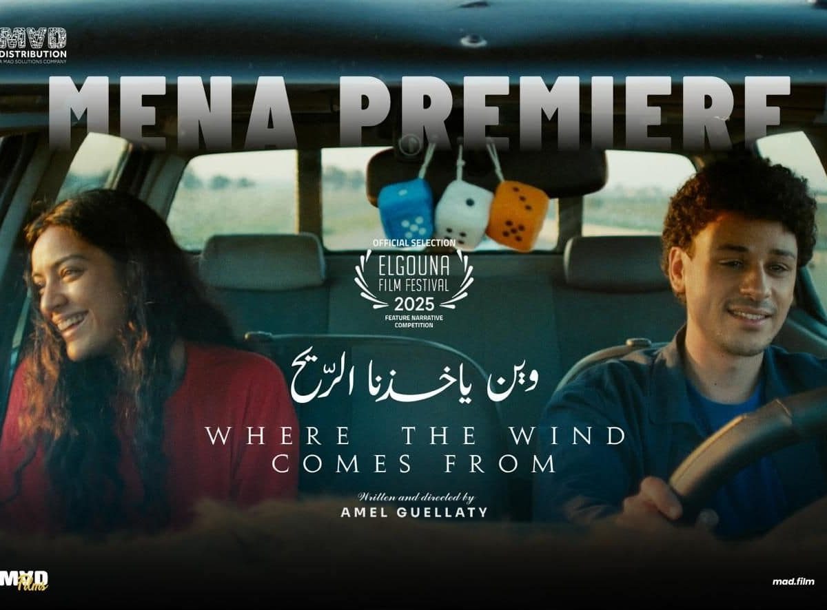 “وين ياخذنا الريح” لأول مرة في قاعات السينما التونسية