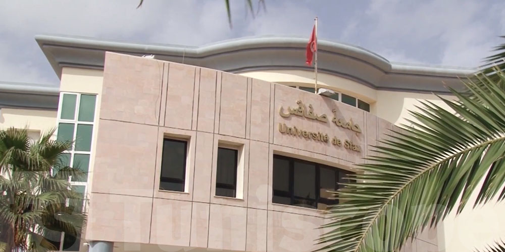 جامعة صفاقس تتصدر الجامعات التونسية في تصنيف شنغهاي