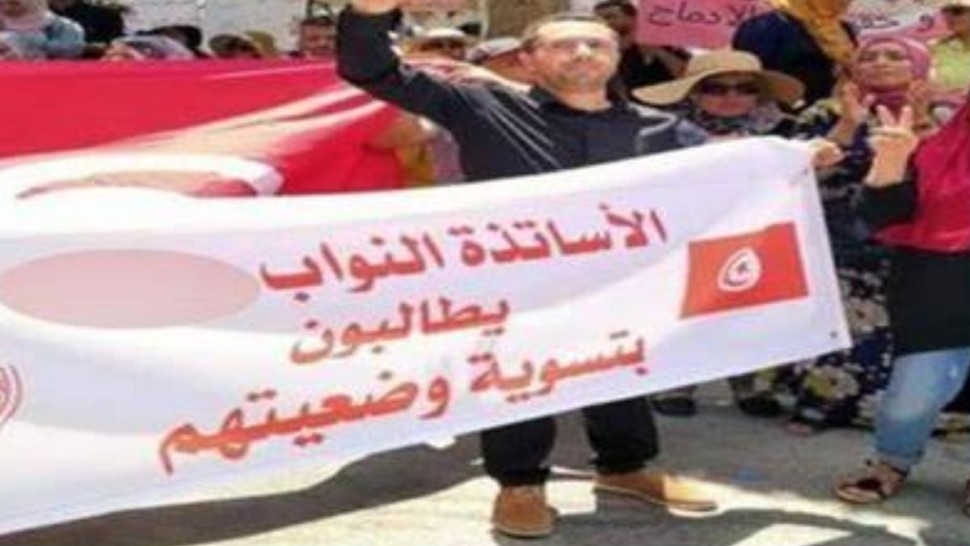 الأساتذة النواب يدعون إلى تسريع الانتدابات وتسوية الوضعيات العالقة