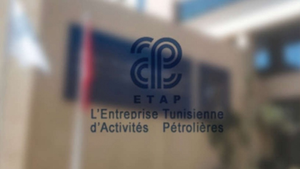 اعتصام بمقرّ المؤسسة التونسية للأنشطة البترولية