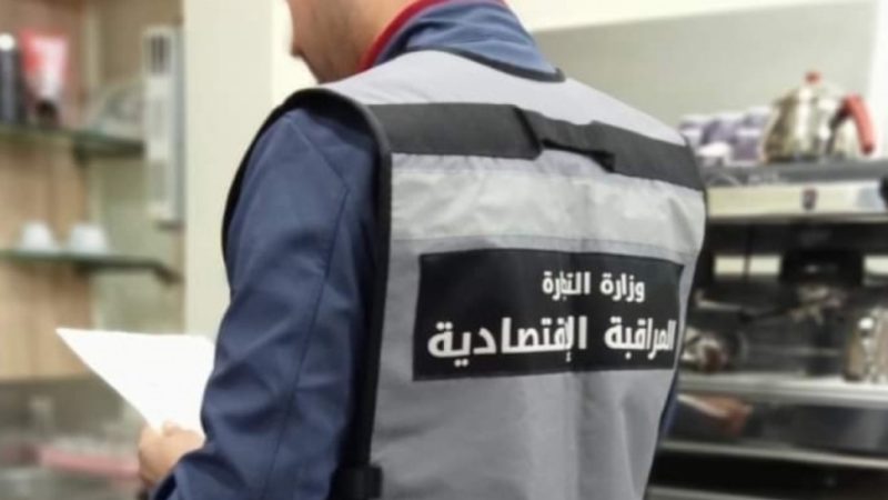 الإقتصادية