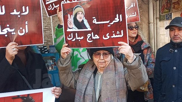 الحرية لشدى