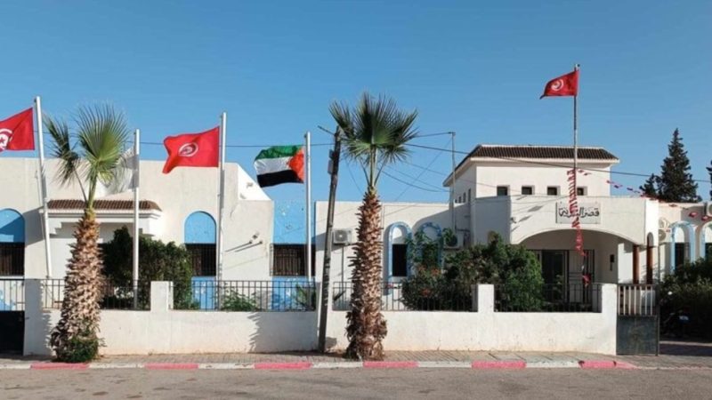 بلدية منزل شاكر