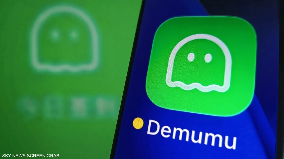 ‘هل أنت ميت؟’.. تطبيق يثير الجدل في الصين