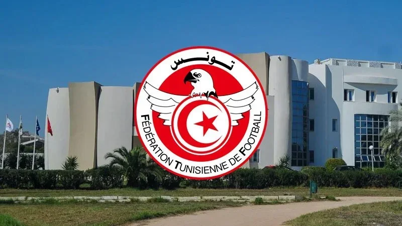 جامعة كرة القدم