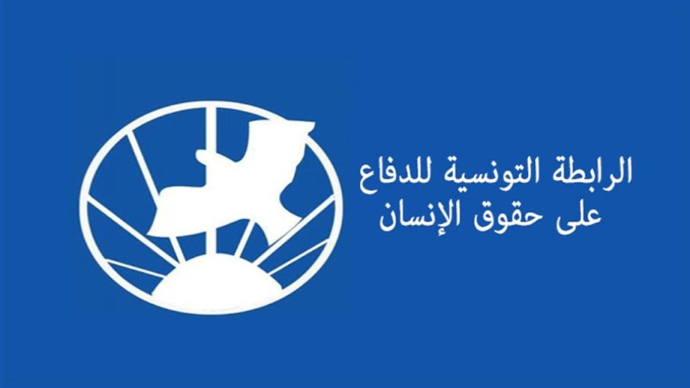 رابطة حقوق الإنسان تدعو إلى إيجاد حل لأزمة الصناديق الاجتماعية