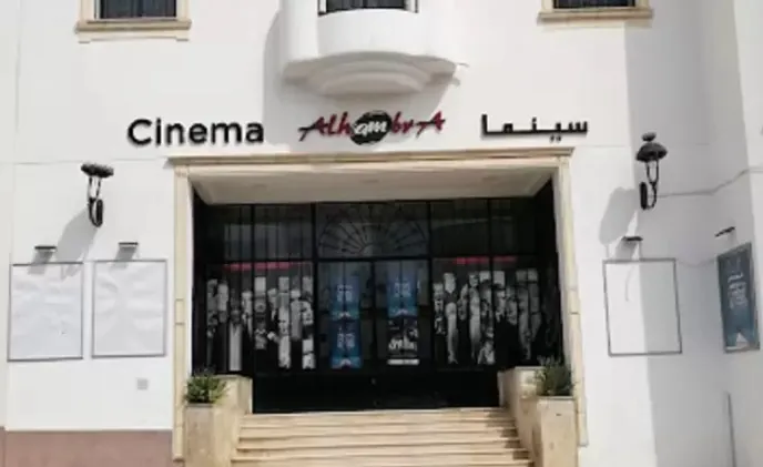 زفير المرسى