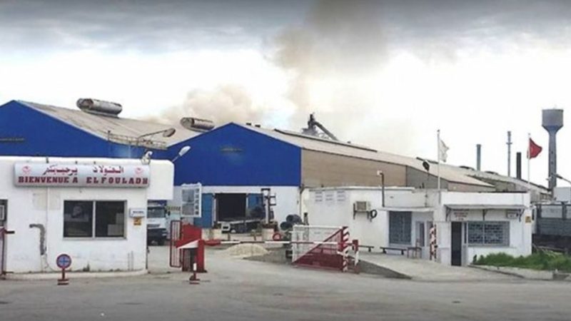 شركة الفولاذ