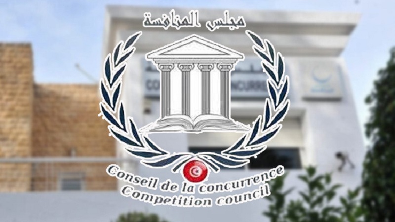 مجلس المنافسة