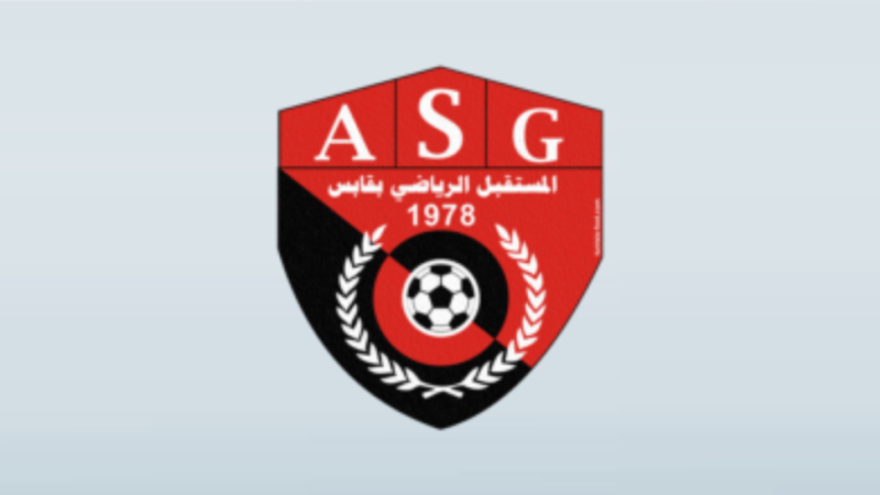 مستقبل قابس