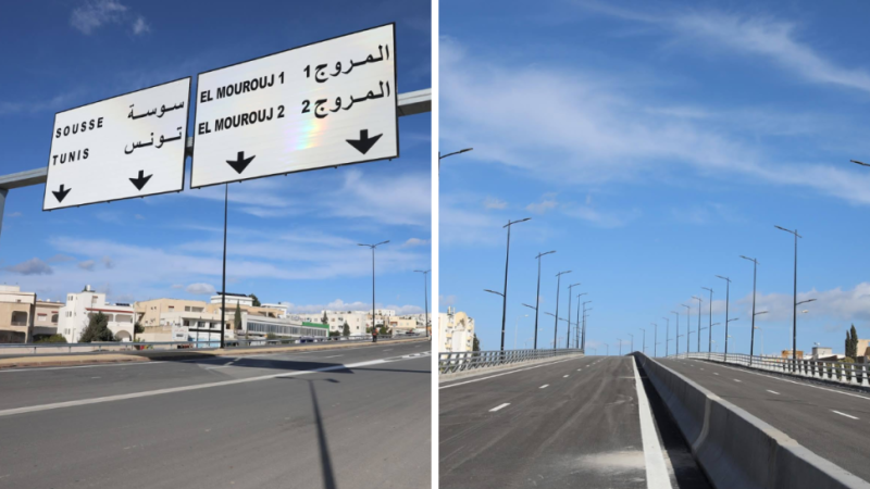 مفترق المروج