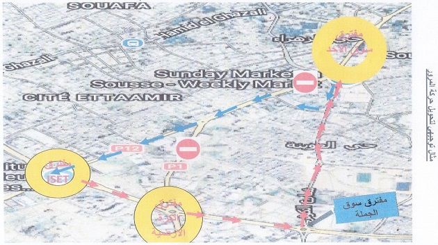 مفترق سوق الأحد