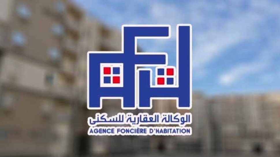 الوكالة العقارية تطلق المرحلة النهائية لمترشحي “الحنايا 1” بالمحمدية