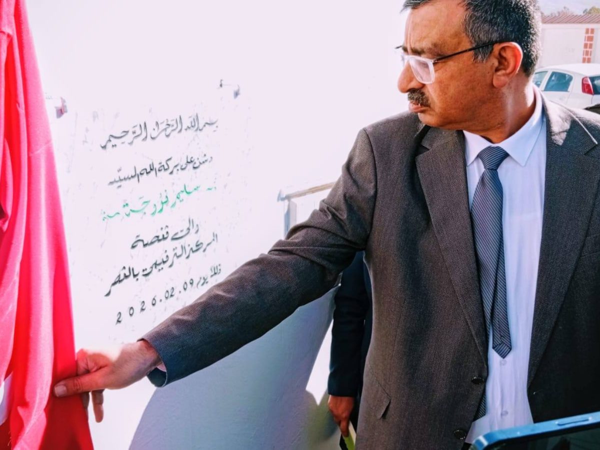 قفصة/ تدشين المركّب الترفيهي بالقصر بعد سنوات من التعطّل