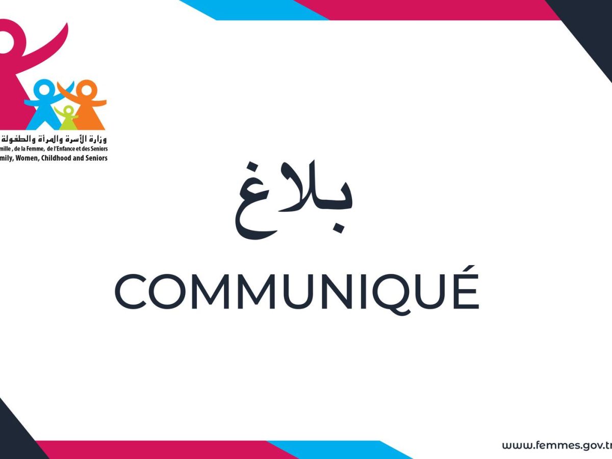 وزارة الأسرة تحظر نشر صور الأطفال على الإنترنت