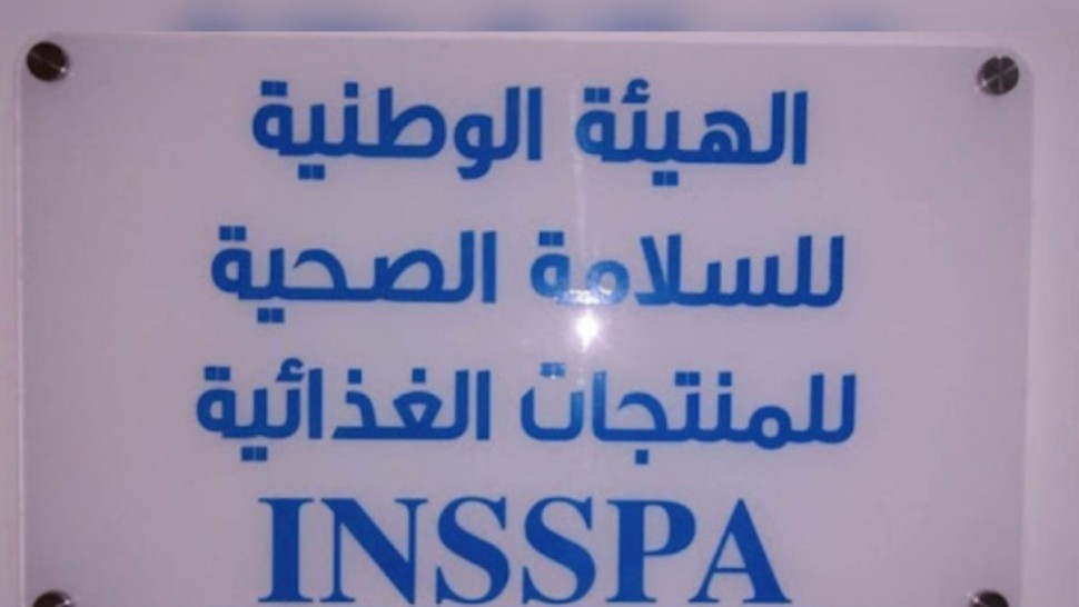 الهيئة الصحية/ حجز أطنان من المنتوجات البحرية المنتهية الصلوحية الهيئة الصحية/ حجز أطنان من المنتوجات البحرية المنتهية الصلوحية