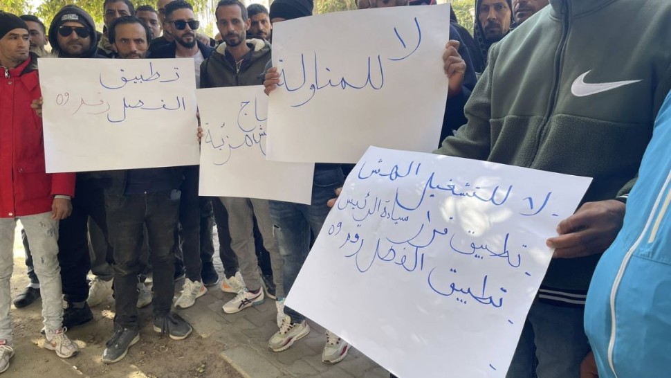 قفصة/ وقفة احتجاجية لعُمّال المناولة