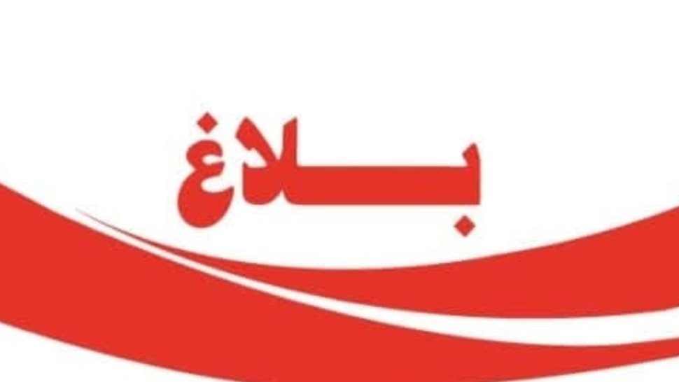 جندوبة/ انقطاع طريق وادي بجر وتحويل حركة المرور لهذا الطريق