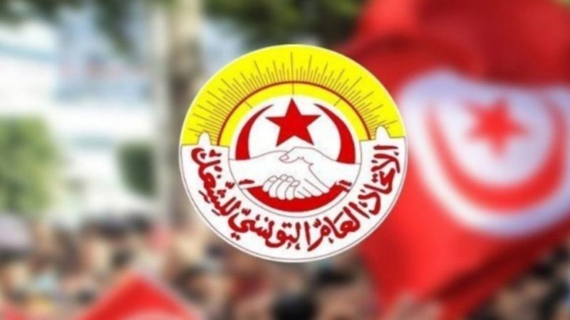 اتحاد الشغل