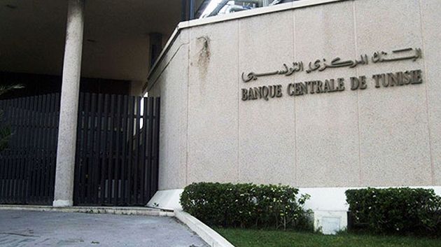 البنك المركزي