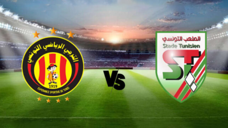 الرابطة الأولى/ موعد مباراة الترجي والملعب التونسي