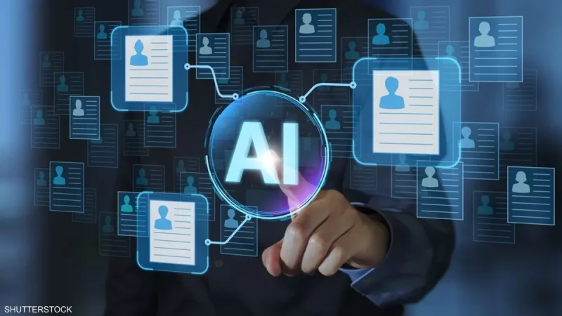 الذكاء الاصطناعي