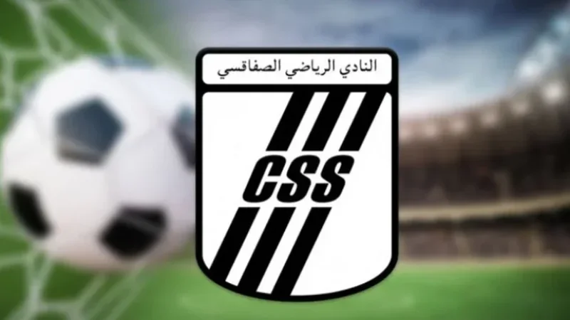 النادي الصفاقسي