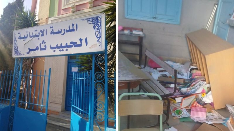 مدرسة الحبيب ثامر