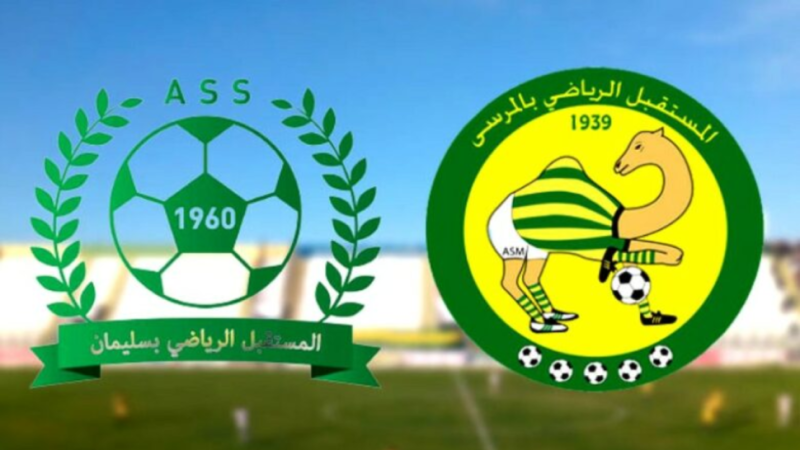 مستقبل سليمان