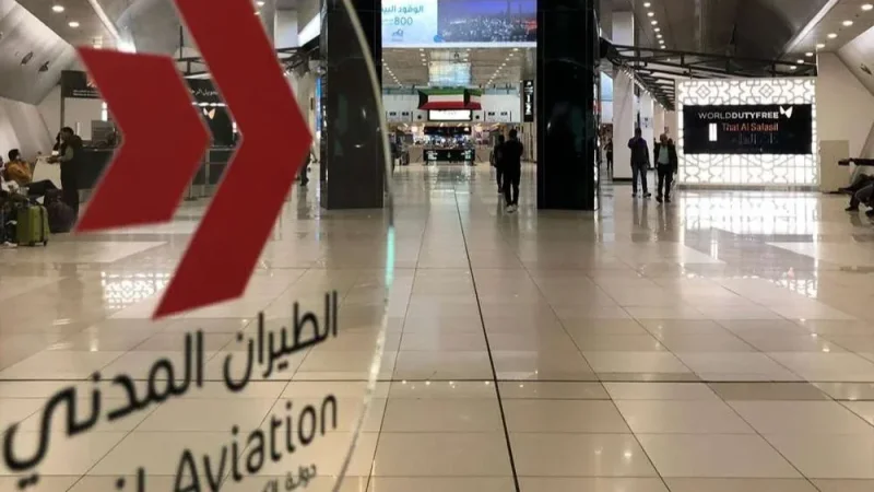 مطار الكويت