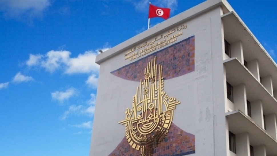 وزارة التعليم العالي: منح دراسية نت الصين لهؤلاء الطلبة وزارة التعليم العالي: منح دراسية نت الصين لهؤلاء الطلبة