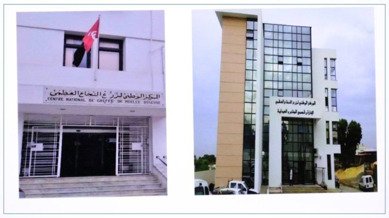 وزارة الصحة