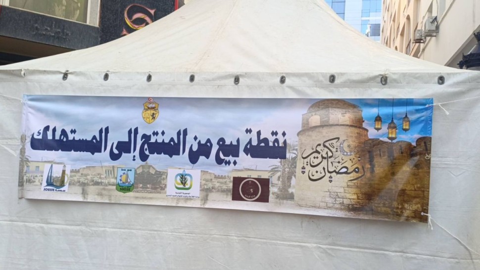 تركيز نقطة بيع ‘من المنتج إلى المستهلك’ بهذه الولاية تركيز نقطة بيع ‘من المنتج إلى المستهلك’ بهذه الولاية