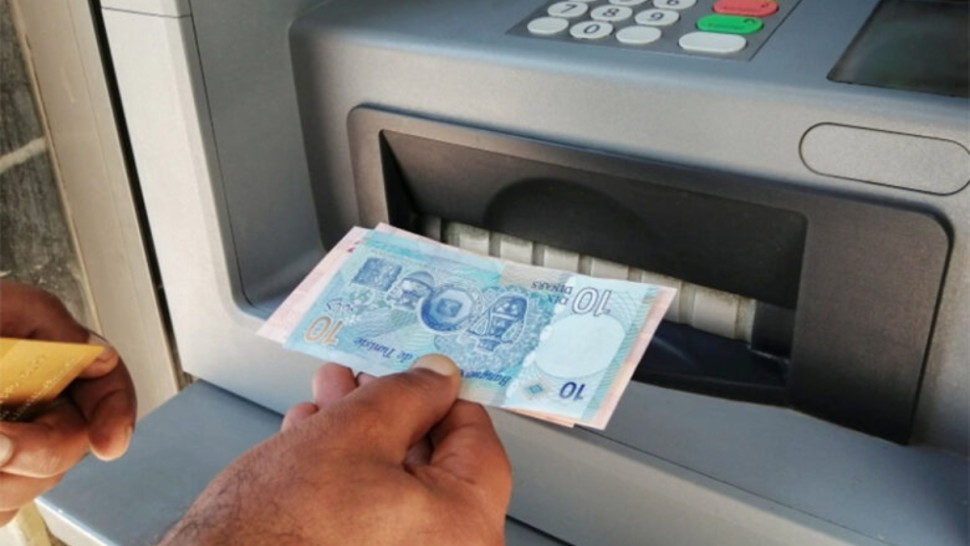 السحب والدفع الإلكتروني خلال الأعياد.. البنك المركزي على الخط