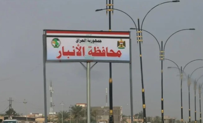 مقتل 7 عناصر من الجيش العراقي في غارة على قاعدة الحبانية