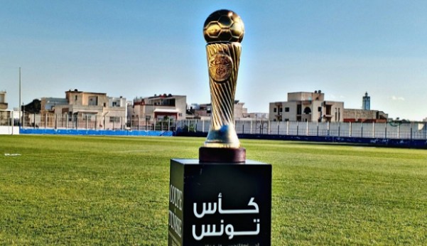 اليوم/ وداد الحامة يواجه الترجي في كأس تونس