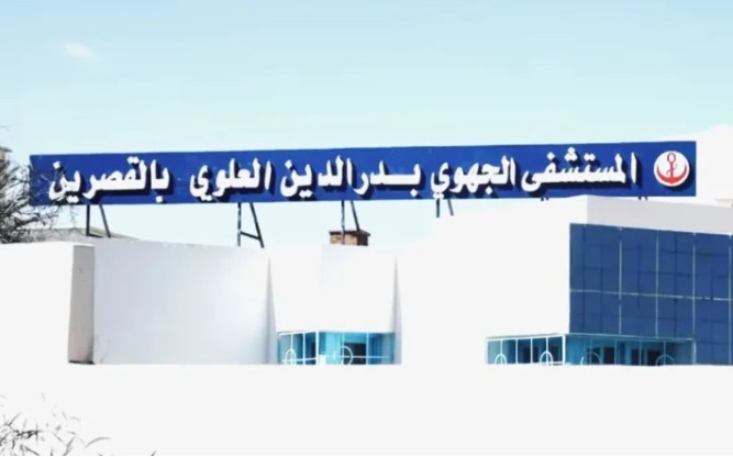 القصرين/ إنجاز طبي استثنائي بالمستشفى الجامعي بدر الدين العلوي