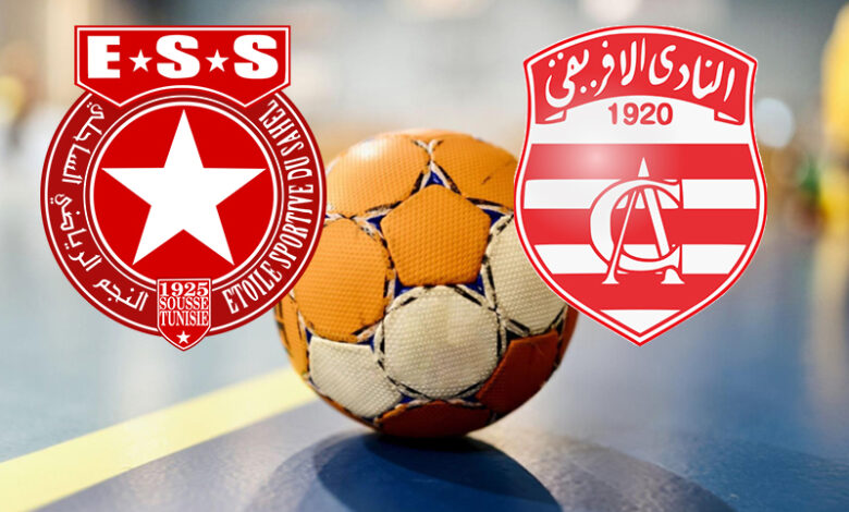 كرة اليد/ كلاسيكو مثير بين النجم الساحلي والإفريقي اليوم