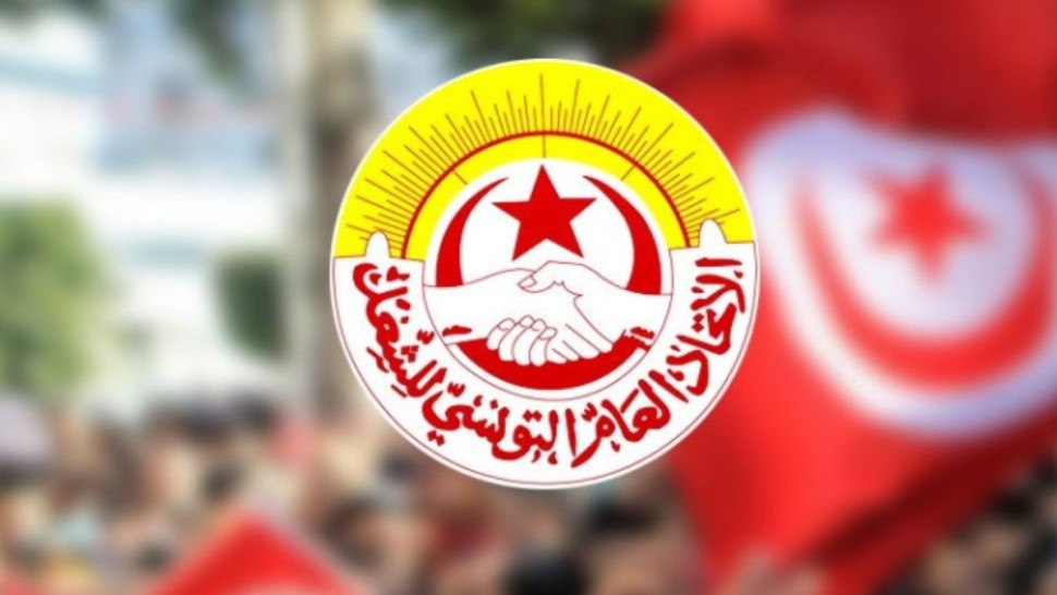 مؤتمر اتحاد الشغل/ قائمة المترشحين للمكتب التنفيذي مؤتمر اتحاد الشغل/ قائمة المترشحين للمكتب التنفيذي