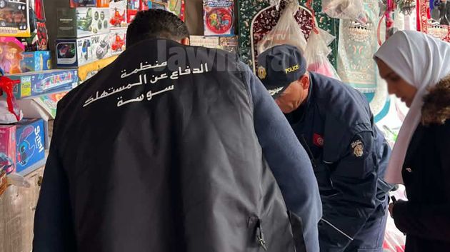 الرقابة الاقتصادية