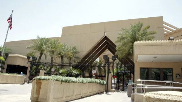 السفارة الأمريكية