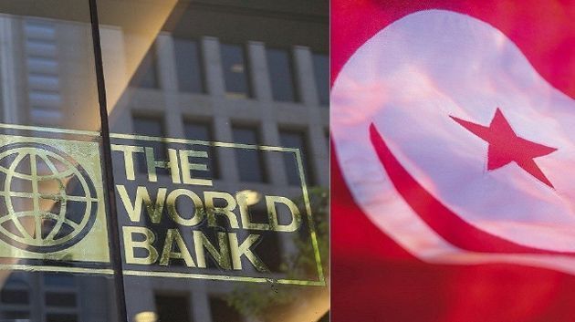 البنك الدولي يمنح تونس تمويلا بـ90 مليون دولار